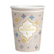 Eid Ramadan Paper Cups 8oz, 8pcs Discount